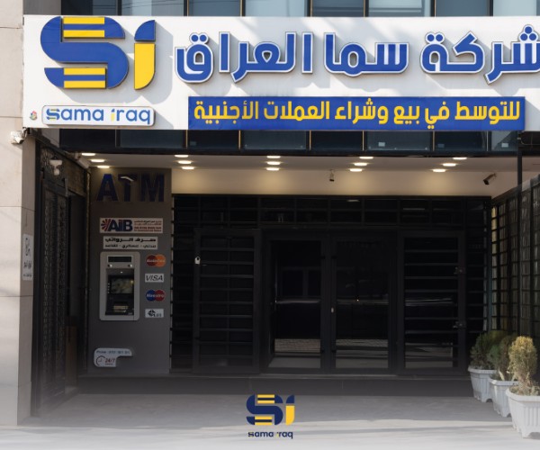 المالية